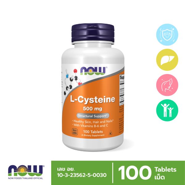 ผลิตภัณฑ์เสริมอาหาร แอล-ซิสเทอื่น ผสมวิตามินซี่ และวิตามินบี6 - L-Cysteine Plus Vitamin C & Vitamin B6 Dietary Supplement Product (NOWⓇ)