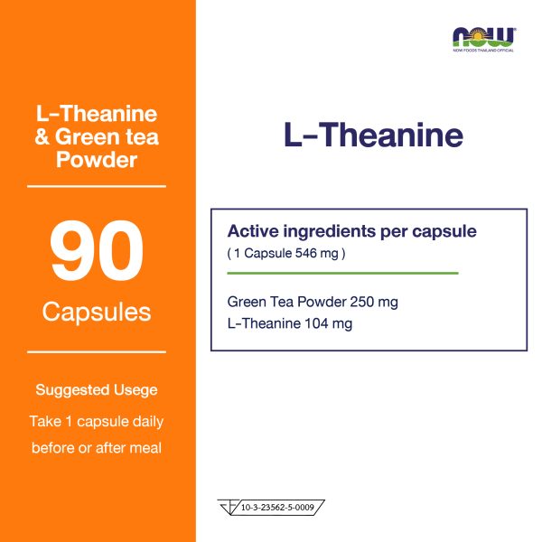 ผลิตภัณฑ์เสริมอาหาร แอล-รีอะนี่น และ ผงใบชาเขียว - L-Theanine and Green Tea Leaf Powder Dietary Supplement Product (NOWⓇ)