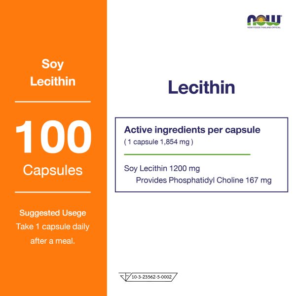 ผลิตภัณฑ์เสริมอาหาร เลซิติน 1200 มิลลิกรัม - Lecithin 1200 mg Dietary Supplement Product (NOWⓇ)