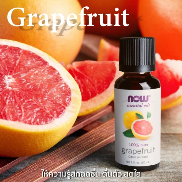 น้ำมันหอมระเหย เกรปฟรุ๊ต NOW Foods Grapefruit Oil