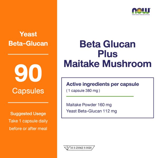 ผลิตภัณฑ์เสริมอาหาร เบต้า กลูแคน ผสมเห็ดไมทาเกะ - Beta Glucan Plus Maitake Mushroom Dietary Supplement Product (NOW TM)