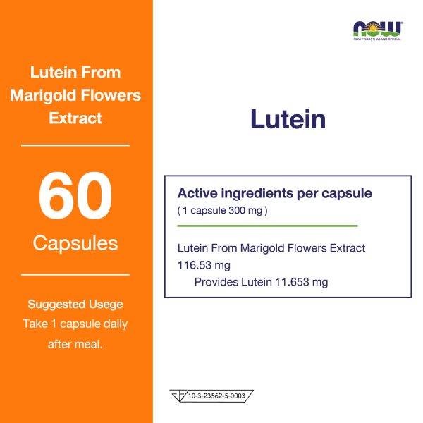 ผลิตภัณฑ์เสริมอาหาร ลูทีน - Lutein Dietary Supplement Product (NOWⓇ)