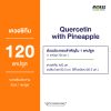 ผลิตภัณฑ์เสริมอาหาร เควอซิที่น ผสม ผงสับปะรด - Quercetin with Pineapple Powder Dietary Supplement Product (NOWⓇ)