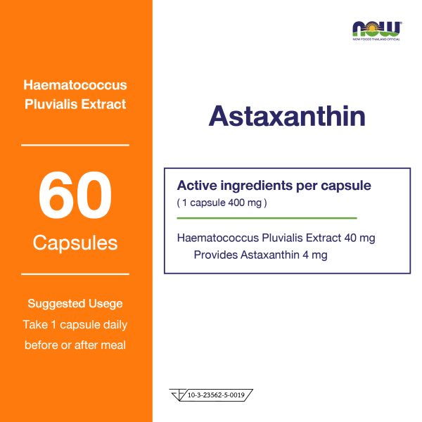 ผลิตภัณฑ์เสริมอาหาร แอสตาแซนทินจากสารสกัดสาหร่ายฮีมาโตค็อกคัส พลูวิเอลิส เวจจี้ ซอฟท์เจล - Astaxanthin from Haematococcus Pluvialis Extract Veggie Softgel Dietary Supplement Product (NOWⓇ)