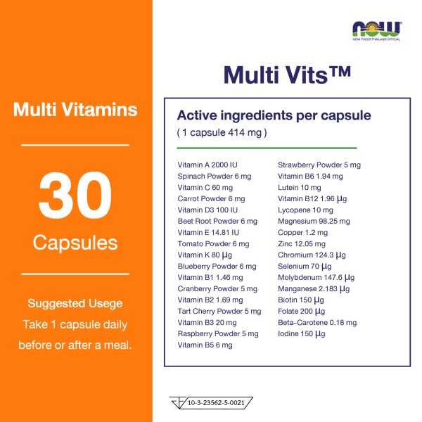 ผลิตภัณฑ์เสริมอาหาร มัลติ วิตส์ เวจ แคปซูล - Multi Vits Veg Capsule Dietary Supplement Product (NOWⓇ)