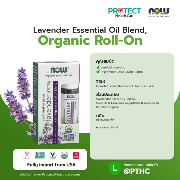 Lavender Essential Oil Blend, Organic Roll-On