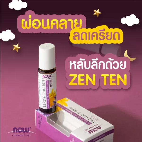 Take A Zen Ten Essential Oil Blend Roll-On