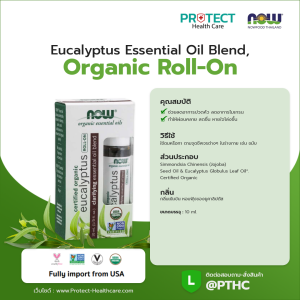 Eucalyptus Essential Oil Blend,Organic Roll-On