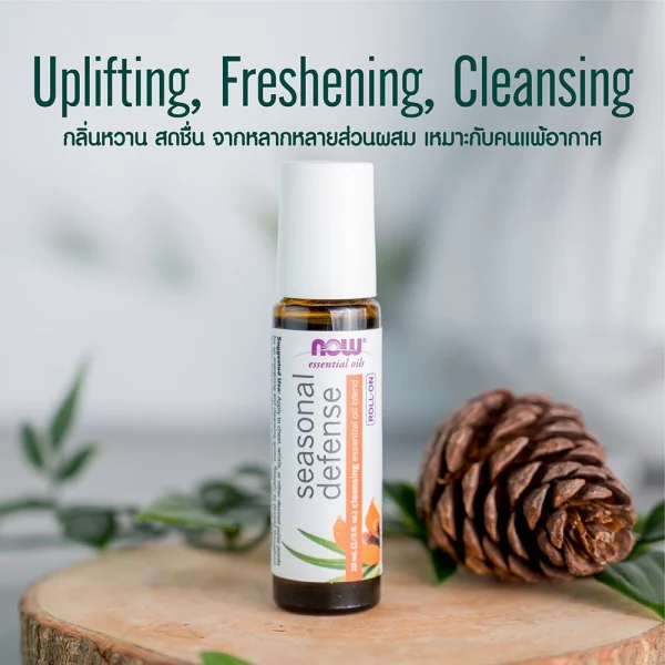 Seasonal Defense Essential Oil Blend Roll-On