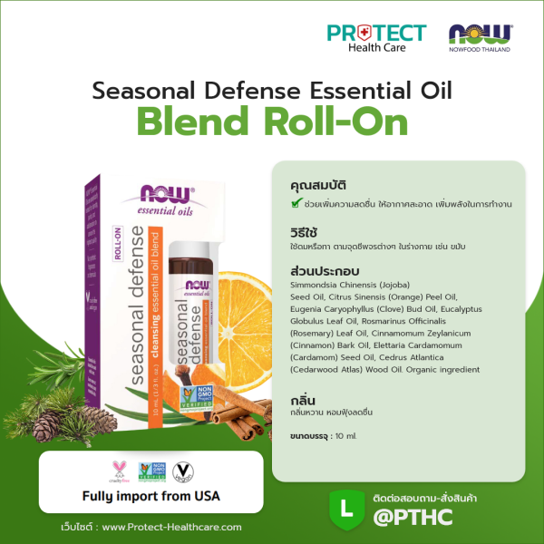 Seasonal Defense Essential Oil Blend Roll-On