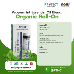 Peppermint Essential Oil Blend, Organic Roll-On