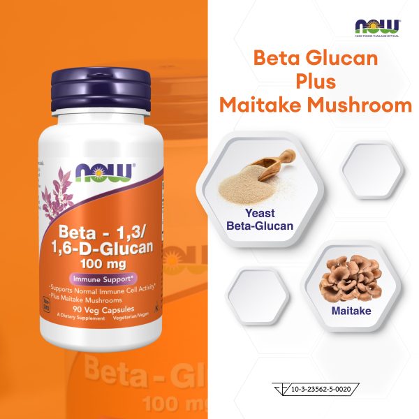 ผลิตภัณฑ์เสริมอาหาร เบต้า กลูแคน ผสมเห็ดไมทาเกะ - Beta Glucan Plus Maitake Mushroom Dietary Supplement Product (NOW TM)