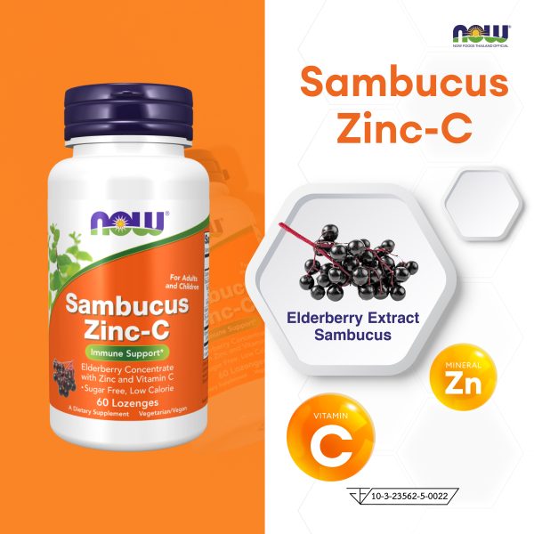 ผลิตภัณฑ์เสริมอาหาร แซมบูคัส ซิ้งค์-ซี - Sambucus Zinc-C Dietary Supplement Product (NOWⓇ)